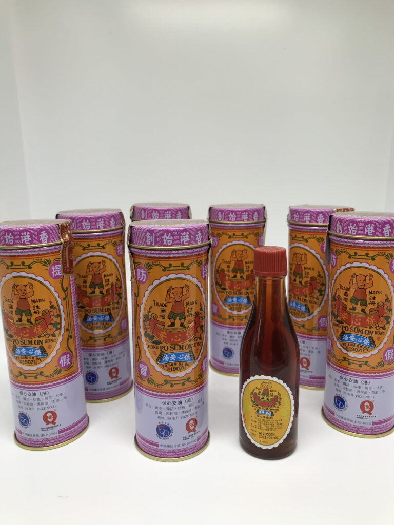 น้ำมันปอซัมออย