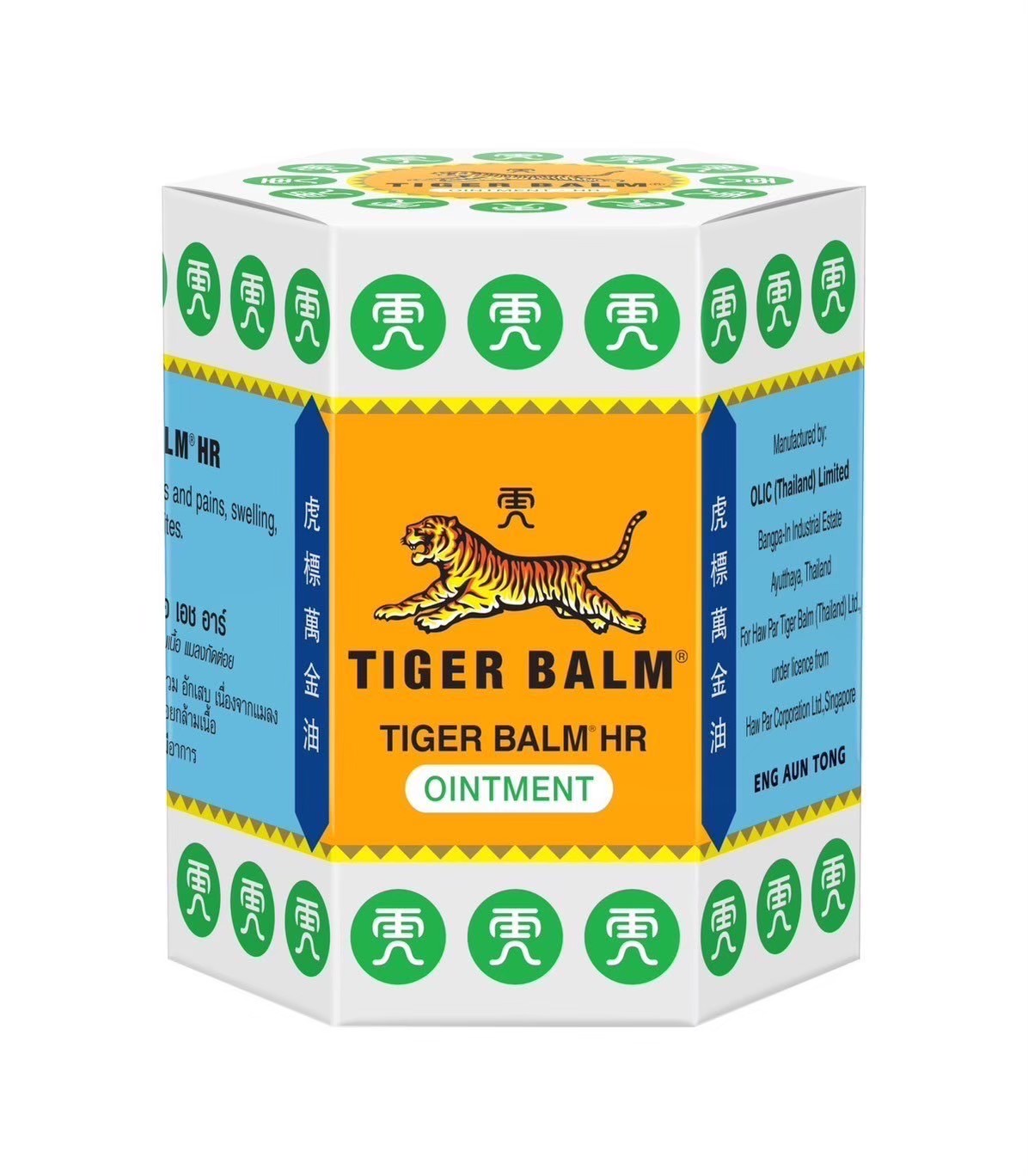 ยาหม่องตราเสือ เอช อาร์ ชนิดขี้ผึ้ง (Tiger Balm HR Ointment)