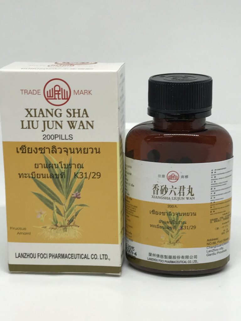 เซียงซาลิ่วจุนหยวน