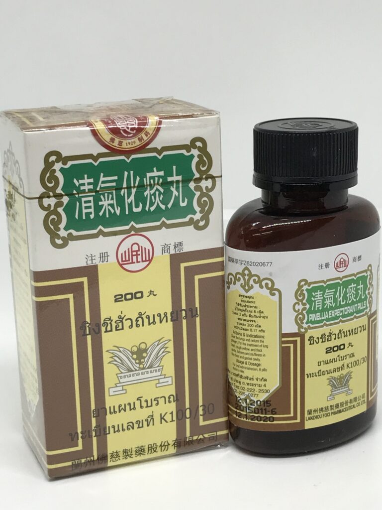ชิงซีฮั่วถันหยวน