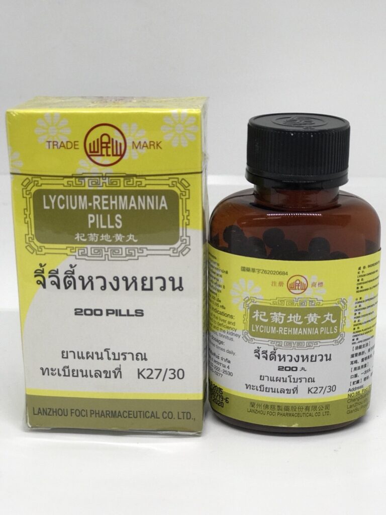 จีจี้ตี้หวงหยวน